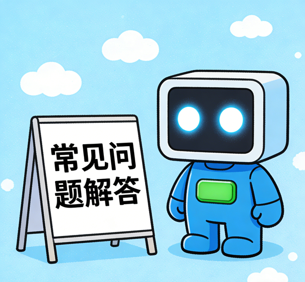 太原万事平台常见问题
